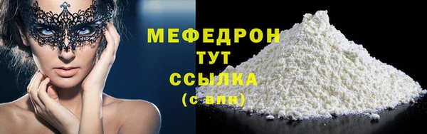 MDMA Белоозёрский