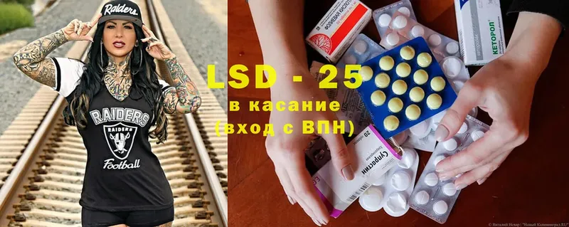 LSD-25 экстази кислота  Бугуруслан 